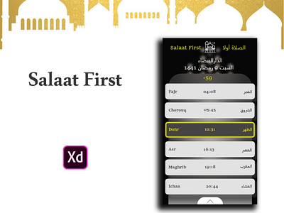 Salaat first application mobile salaatmuslim love