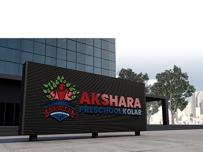 Logo design for Akshara Preschool