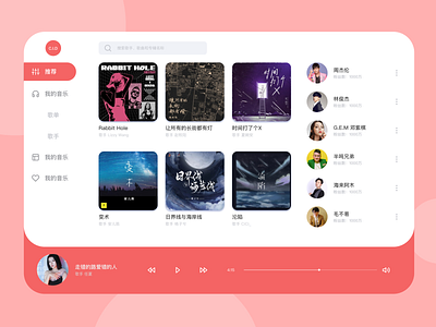 Music app design icon a day ui