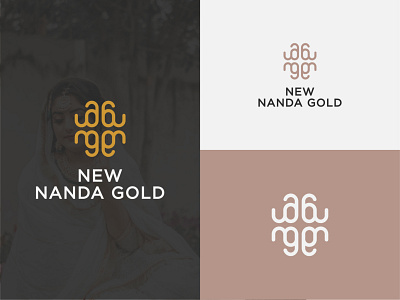 Logo Design for New Nanda Gold Jewellery adobe illustrator brand branding graphic design logo logo design logo mark minimal