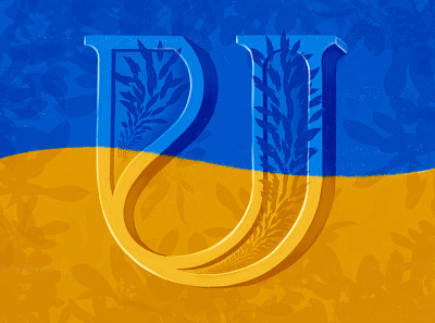 U for Ukraine 36 days of type drop cap hand lettering illustration letter u lettering procreate serif slava ukraine sunflowers u ukraine ukraine flag