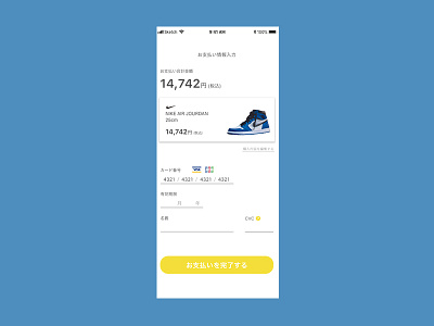 #002 Credit Card Checkout checkout daily ui daily ui 002 ui ui design ux