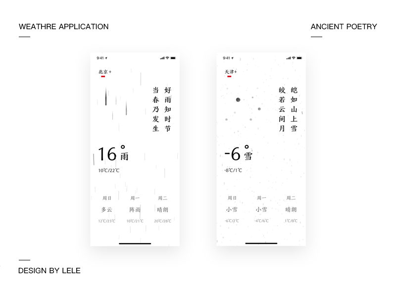 Rain and snow design ios poetry rain snow ui ux weather white