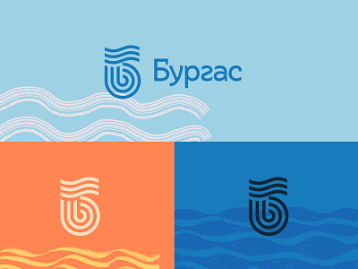 Burgas Contest Entry branding design icon ivan logo logotype manolov mark monogram symbol