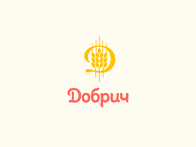Dobrich Tourist logo contest entry
