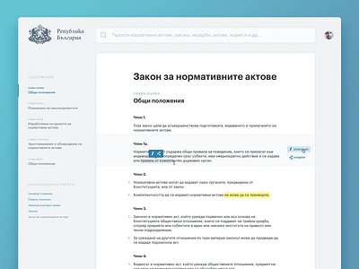 Openlex bulgaria bulgarian design government ivan legislation manolov typography ui ux