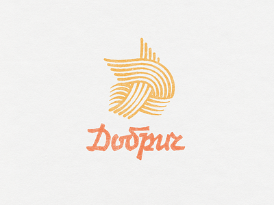 Dobrich Logo Contest Entry