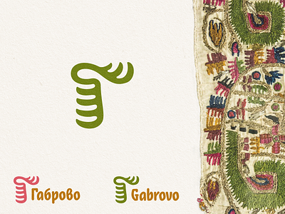 Gabrovo UNESCO Creative City Contest bulgarian crafts creative design folk g gabrovo handcraft icon ivan logo logotype manolov mark monogram