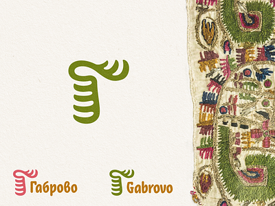 Gabrovo UNESCO Creative City Contest