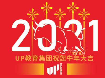 Chinese new year 2021 2021 flat illustration new year ox vector