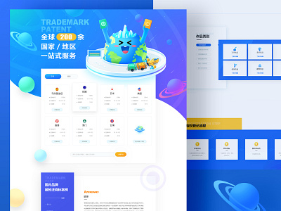 全球商标与专利服务 app branding design icon illustration typography ui vector web website