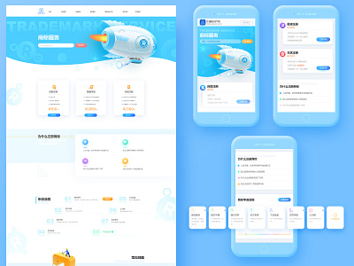 20190216 app branding design icon illustrations ui ux vector web website 图标 插图 设计