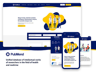 Pubmend - Unified database of health and medicine 2020 bootstrap 4 branding concept css3 figma html medical ui uxdesign
