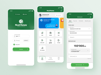 Most Money - Mobile banking app concept concept design figma design uidesign ux design