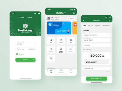 Most Money - Mobile banking app