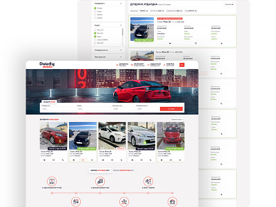 UI/UX - Duudy.mn auction car css design figma html ui uxdesign vehicle web design