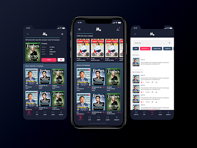 M Plus magazine application (Concept) application mobile app design mobile design mobile ui ui ui design uiux uxdesign