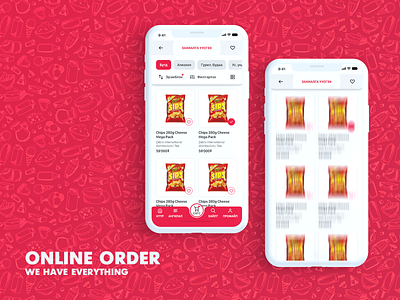 Concept - Online order products list grid adobe xd photoshop ui ux application application design concept concept design ecommerce ecommerce design ui uxdesign