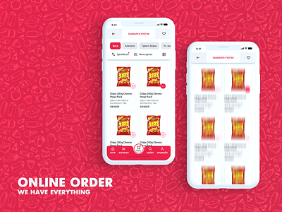 Concept - Online order products list grid