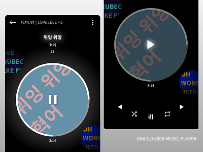 DailyUI 009 Music Player dailyui dark minimalist mobile multi language noto sans player typography ui