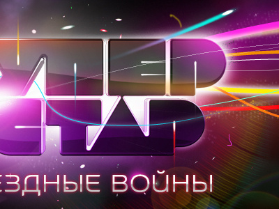 Music show logo