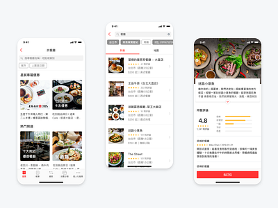 Find Restaurants by Card+ ui design