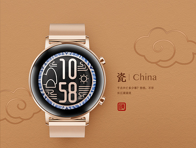 Smart watch design 02 brand color design smartwatch ui ux