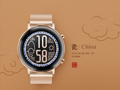 Smart watch design 02