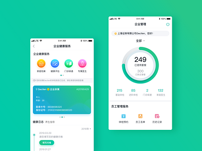 Mobile interface design for health