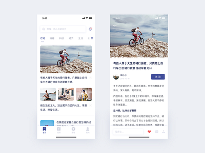 News APP design ui ux