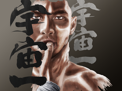 Top Of The Universe asian american digital illustration japanese kanji painting photoshop