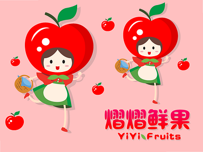 2 fruit logo shop yiyi