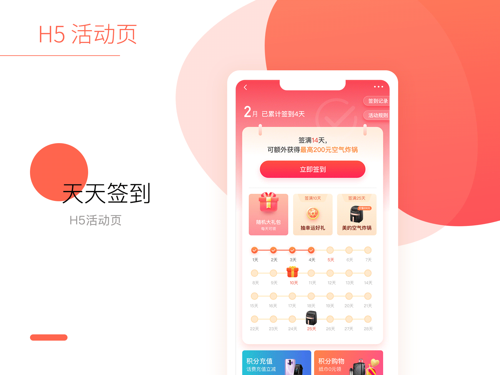 Bank of GZ Credit Card-2020 animation illustration ui