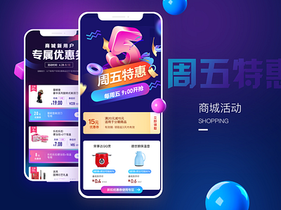 Bank of GZ Credit Card-2020 e commerce illustration ui