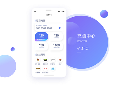 Bank of GZ Credit Card-2020 app bank finance ui