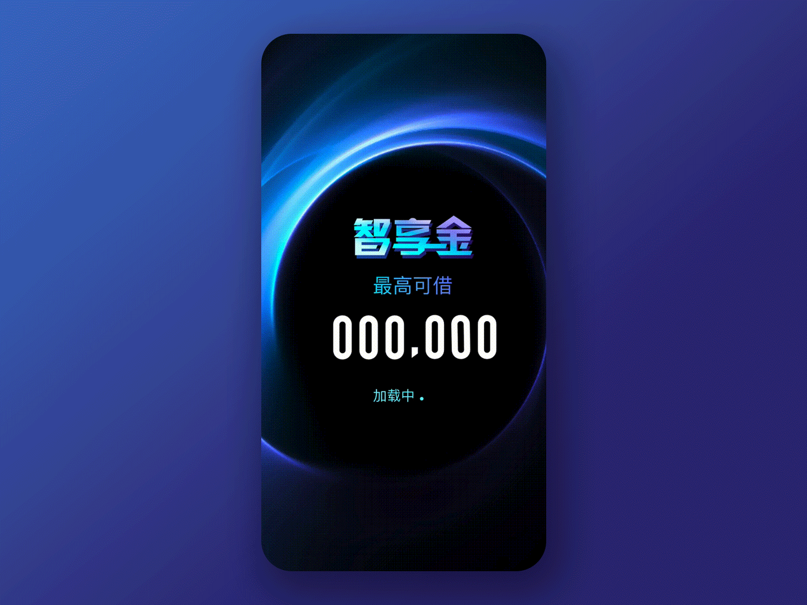 Bank of GZ Credit Card-APP-2019 adobexd animation app bank creditcard finance ui