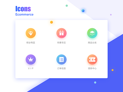 icons-2019