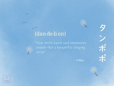 Dandelion app design ilustration simple ilustration ui ux web