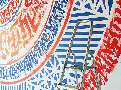 Calligraffity wall. Shot 2 art calligraphy design geometry inspiration letters