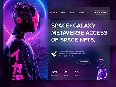 Space NFT Website