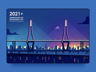 Impressions of Zhanjiang brige design illustration night sea sky stroke 湛江