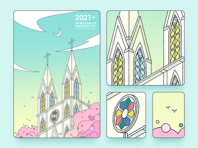 Impressions of Zhanjiang church design illustration morning sky zhanjiang 湛江