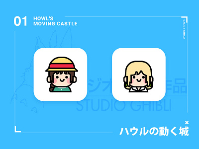 Howl's Moving Castle ghibli howls moving castle icon