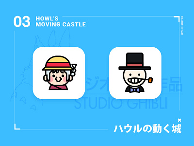 Howl's Moving Castle03 blue design ghibli icon