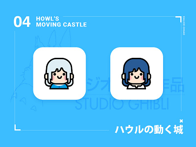 Howl's Moving Castle04 character cute design ghibli icon