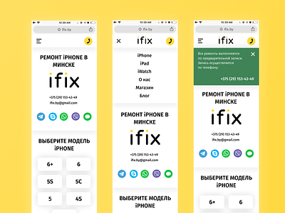 ifix. mobile site apple apple repair b2b b2c clean concept interface ios iphone menu minimal minimalism mobile mobile site navigation repair shop ui ux