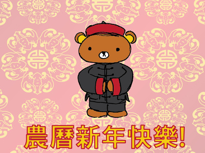 Cny Rilakkuma 01