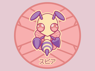 Pokedex #15: Beedrill anime beedrill chibi illustration kawaii pokemon video games nintendo
