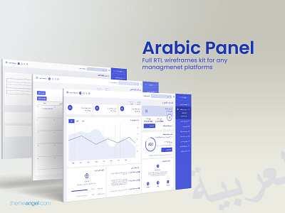 Arabic (RTL) Wireframes kit adobe xd arabic dashboard design download ui kit wireframes xd template