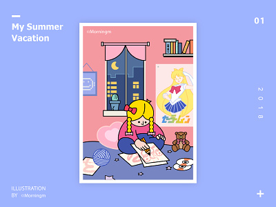 My Summer Vacation childhood girl illustration paint painter summer vacation